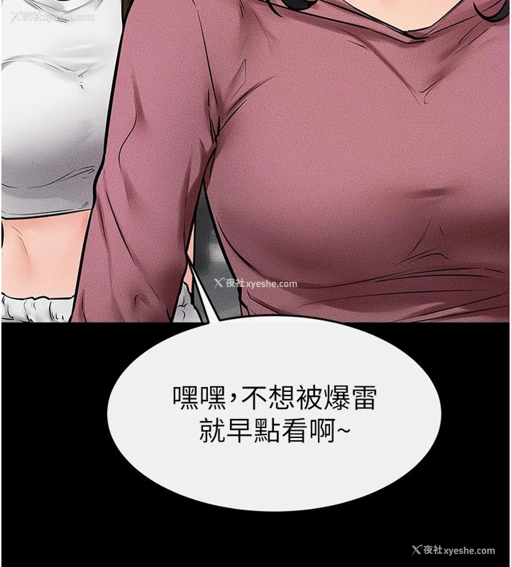 135P - 继母与继姐