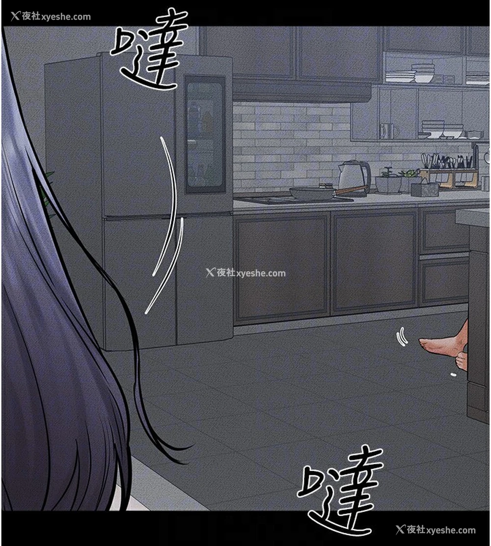 136P - 继母与继姐