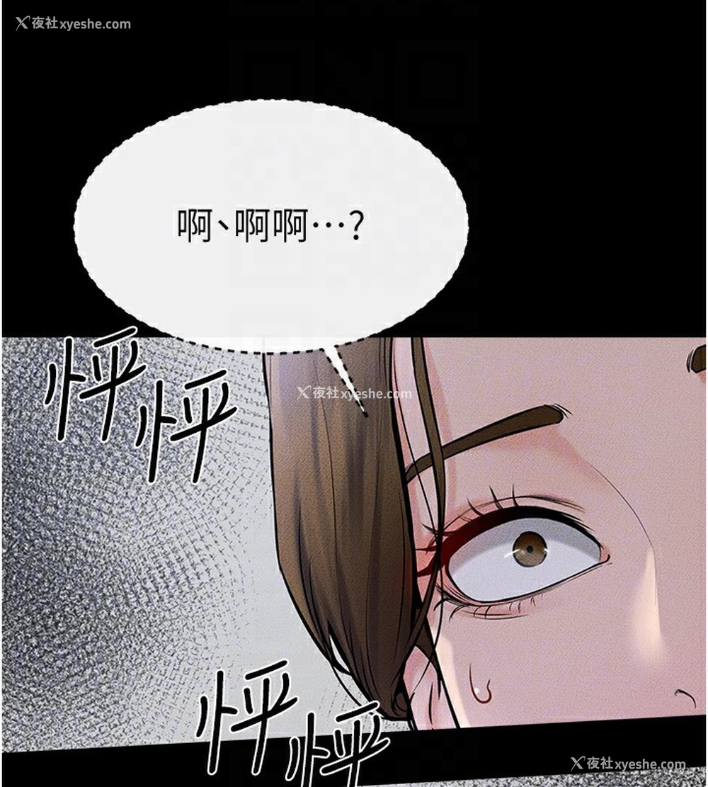 137P - 继母与继姐