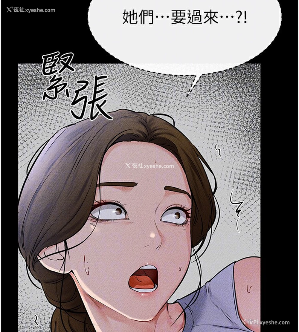 139P - 继母与继姐