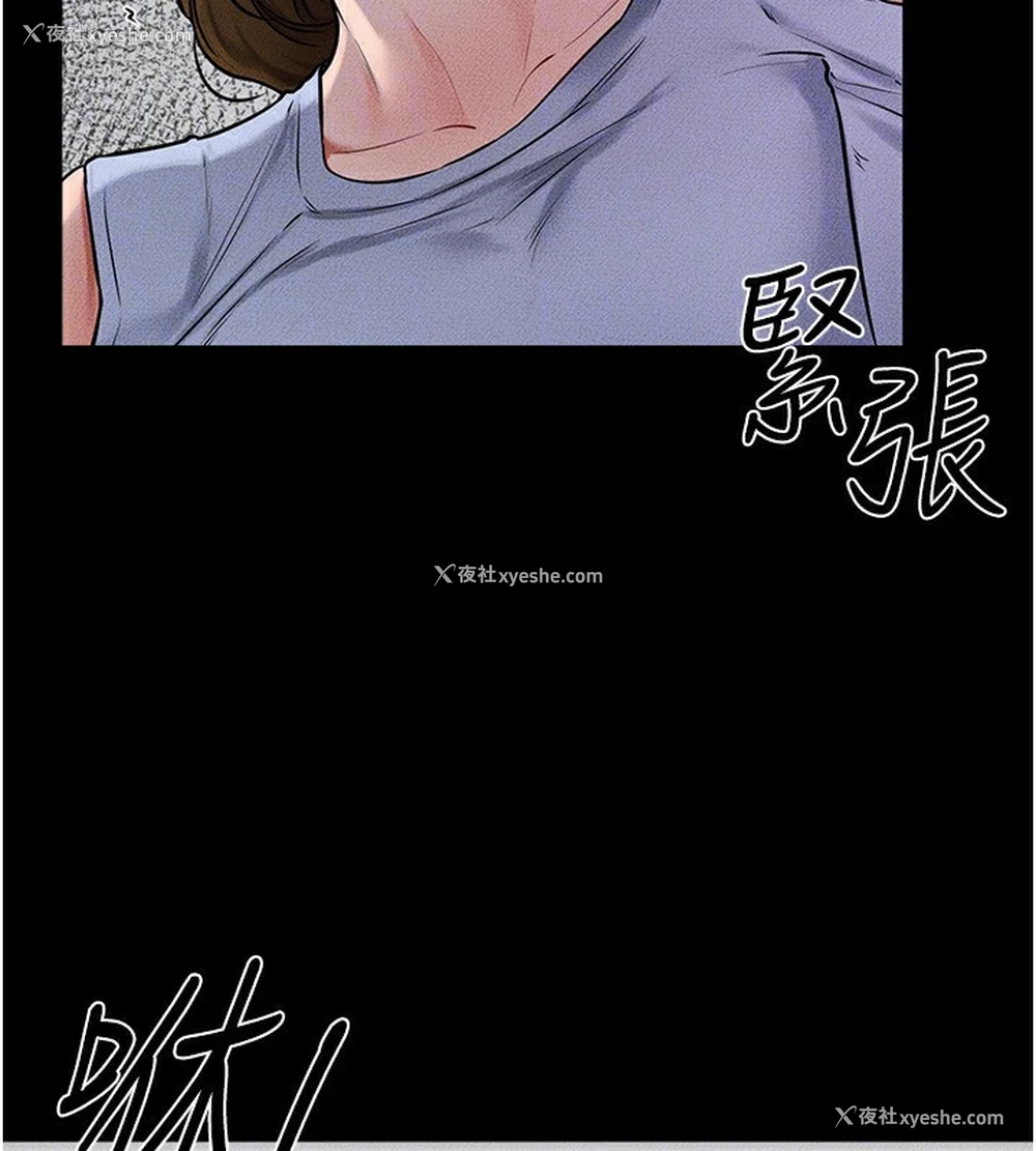 140P - 继母与继姐