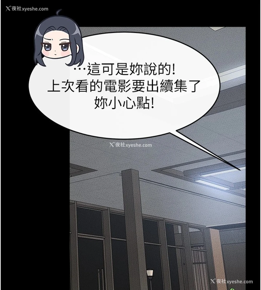 143P - 继母与继姐