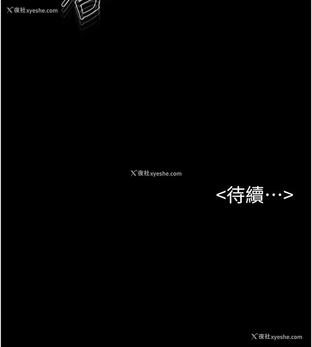 154P - 继母与继姐