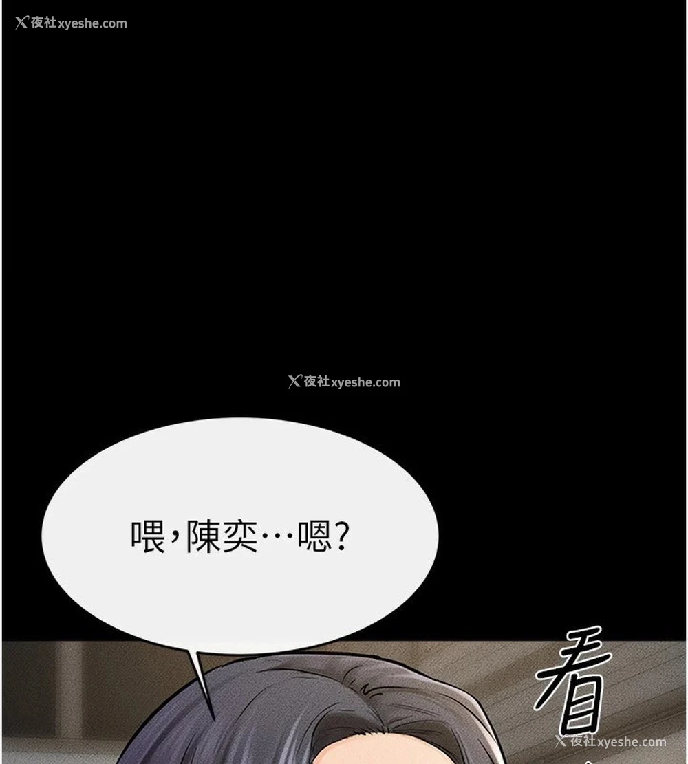1P - 继母与继姐