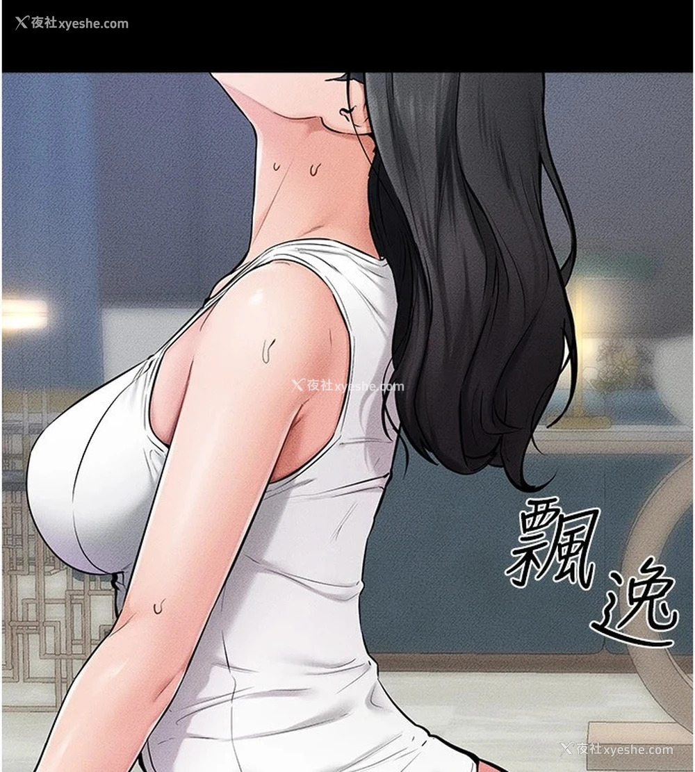 17P - 继母与继姐