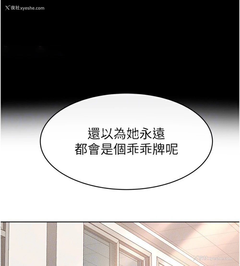 30P - 继母与继姐