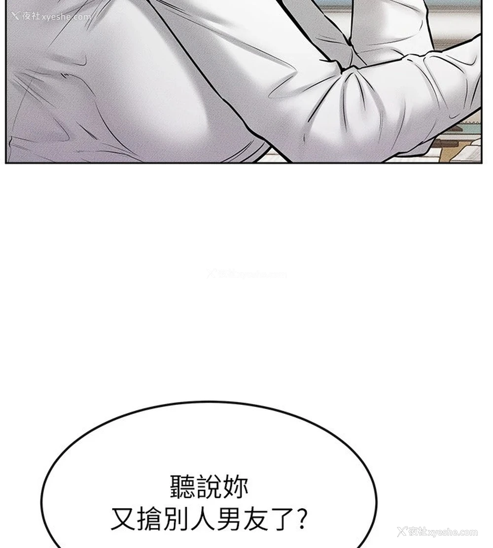 34P - 继母与继姐