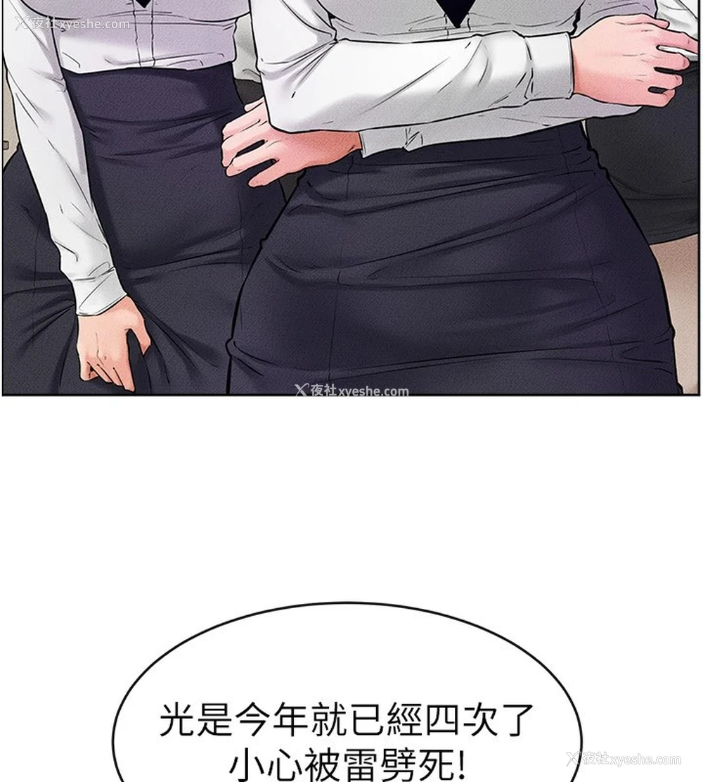 36P - 继母与继姐