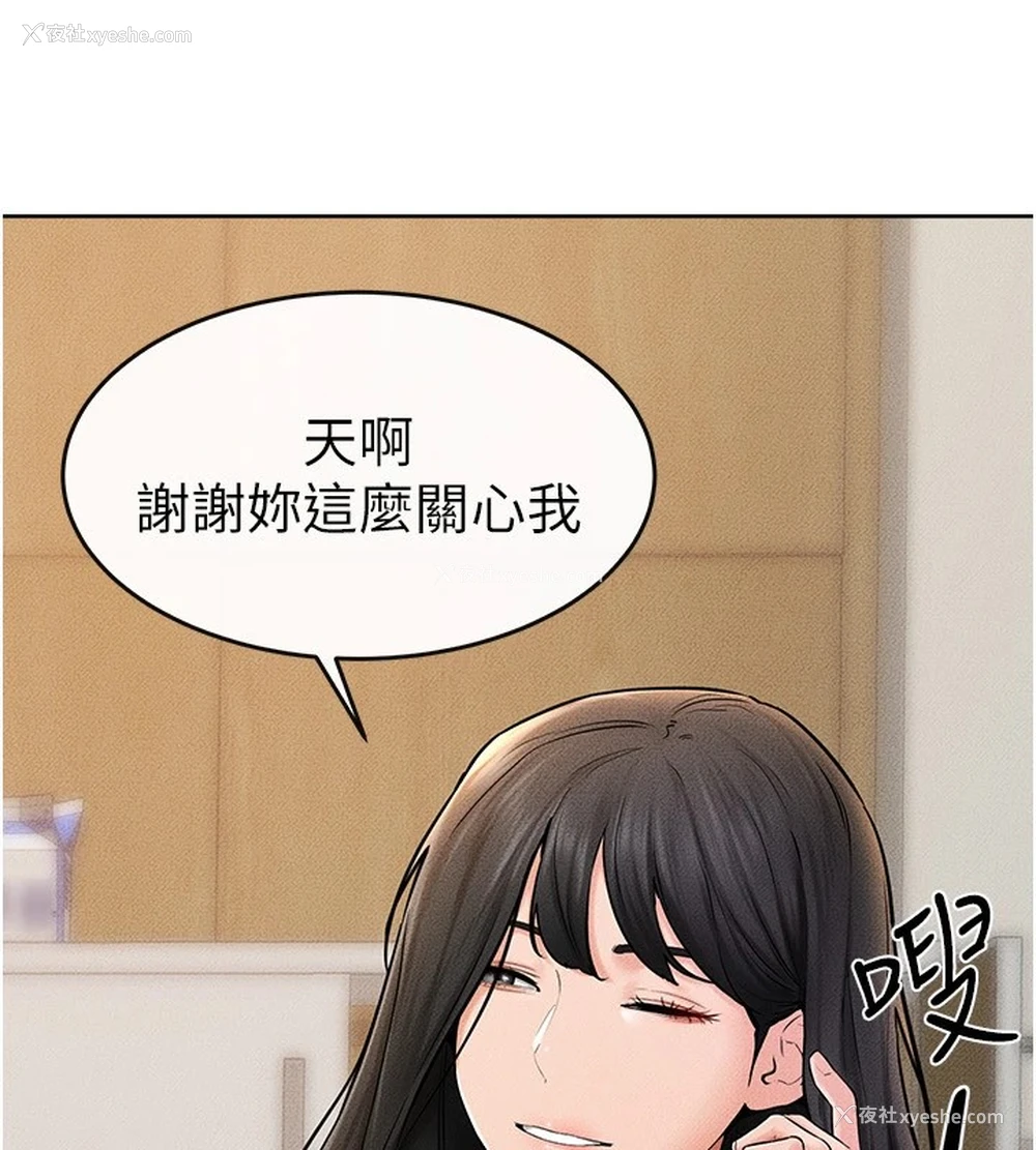 39P - 继母与继姐