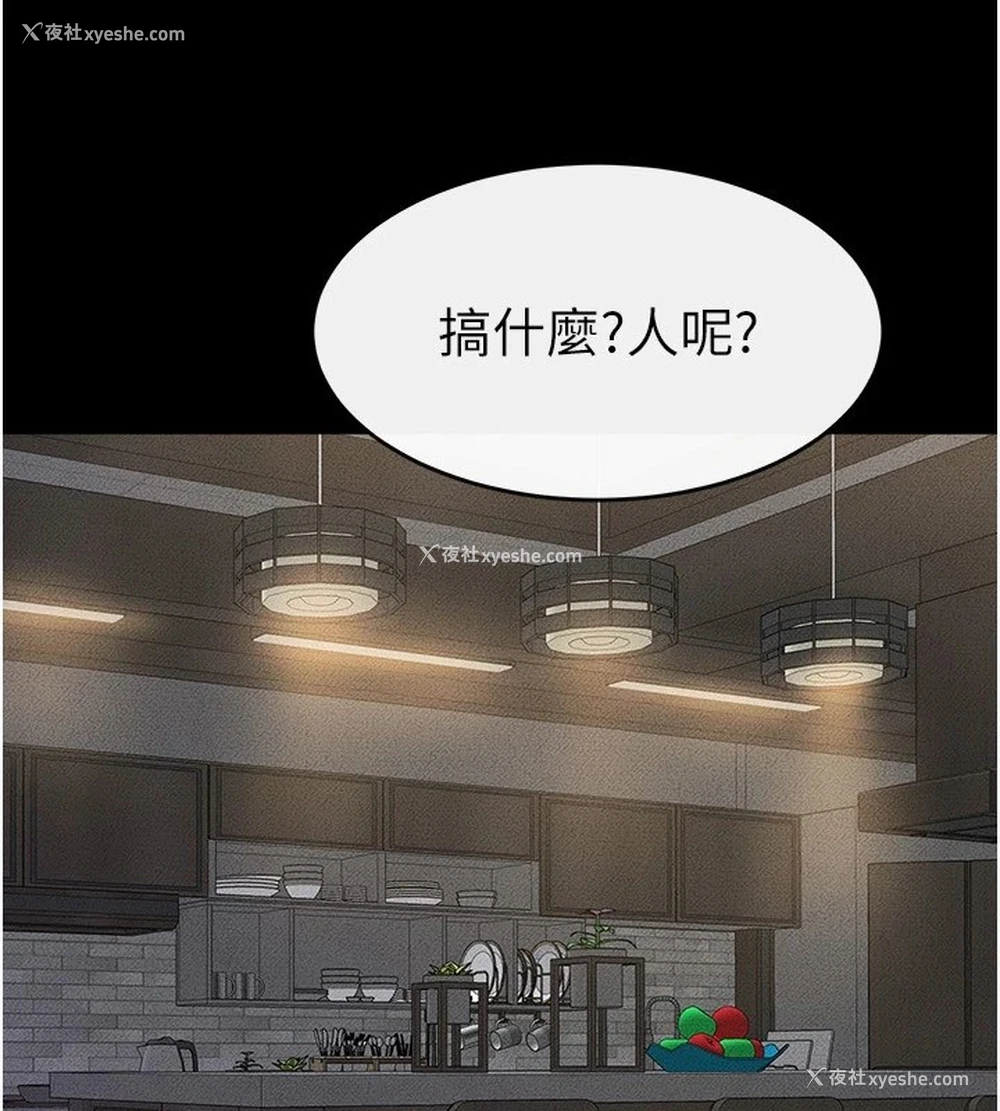3P - 继母与继姐