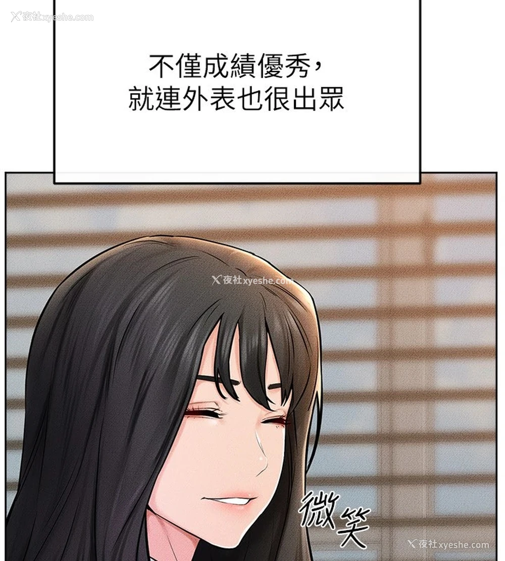 42P - 继母与继姐