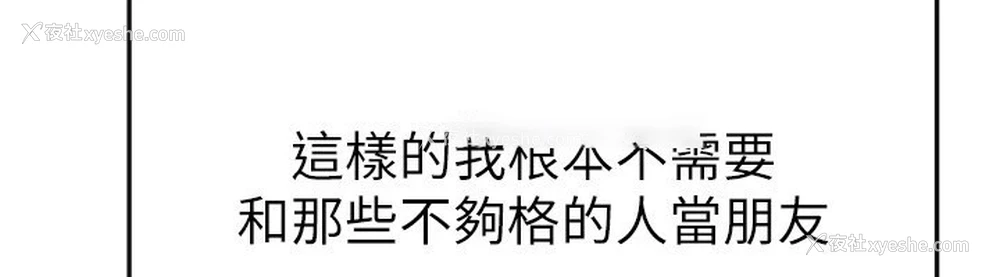 44P - 继母与继姐