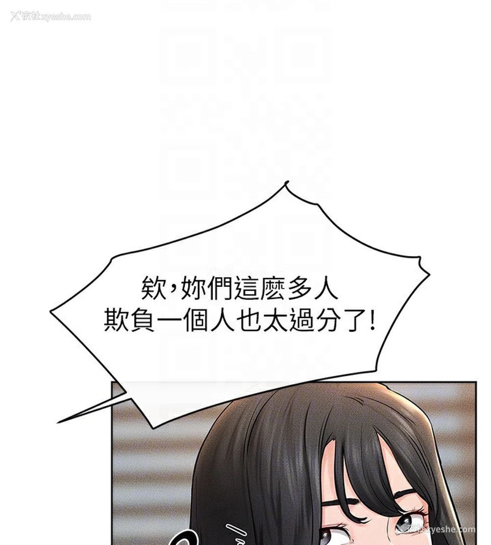 46P - 继母与继姐
