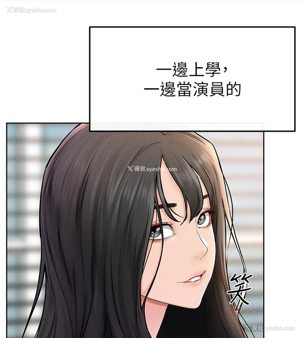 54P - 继母与继姐