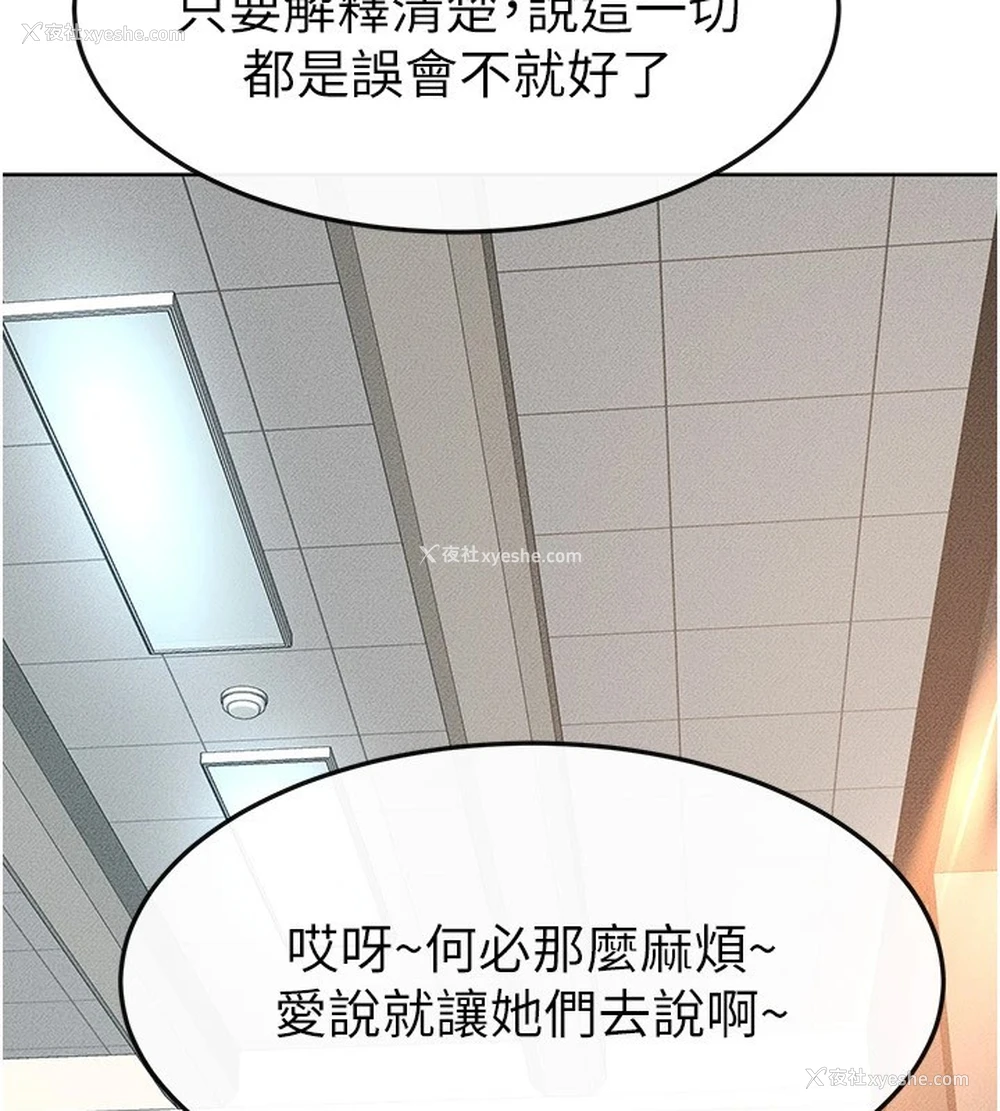 58P - 继母与继姐