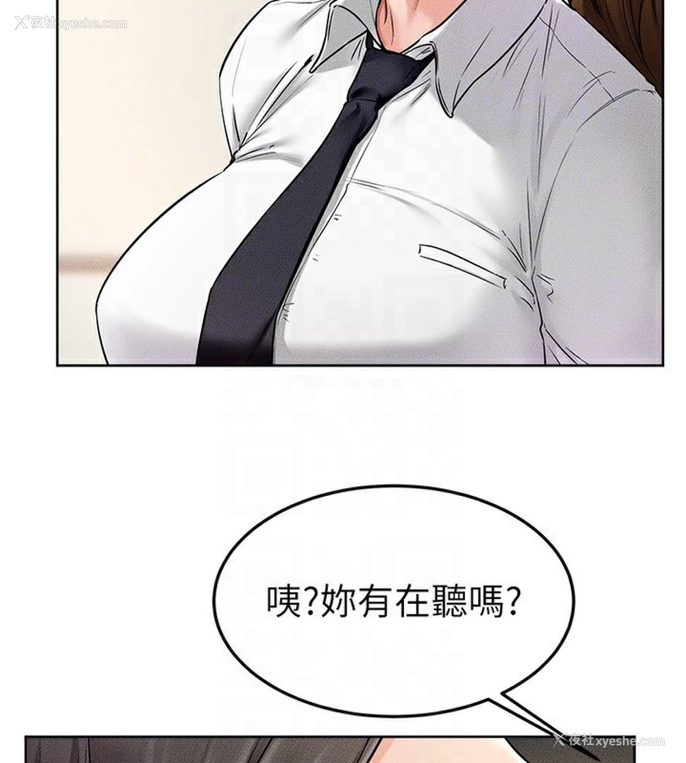 66P - 继母与继姐