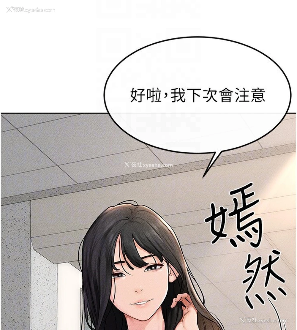 68P - 继母与继姐