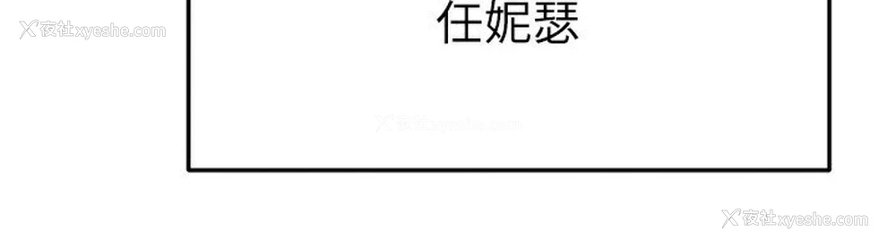71P - 继母与继姐