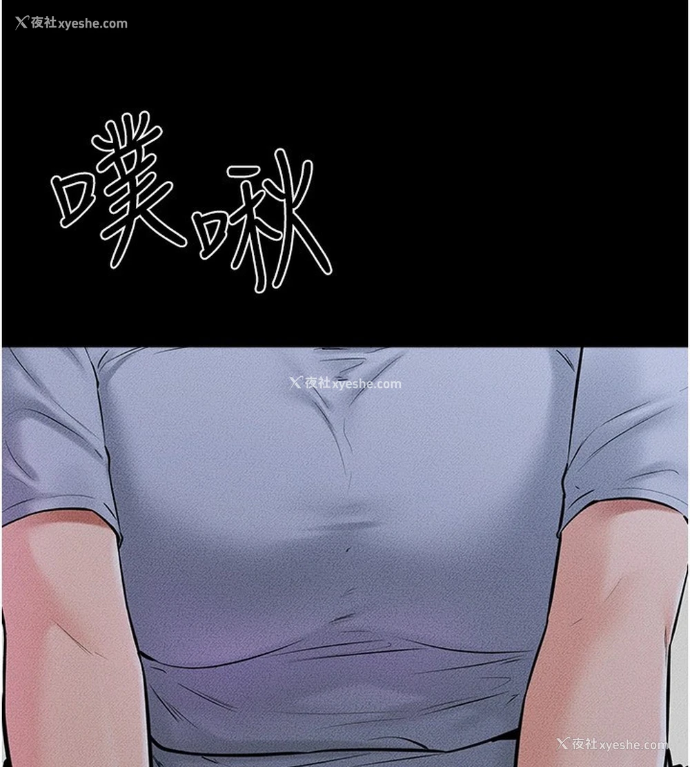92P - 继母与继姐