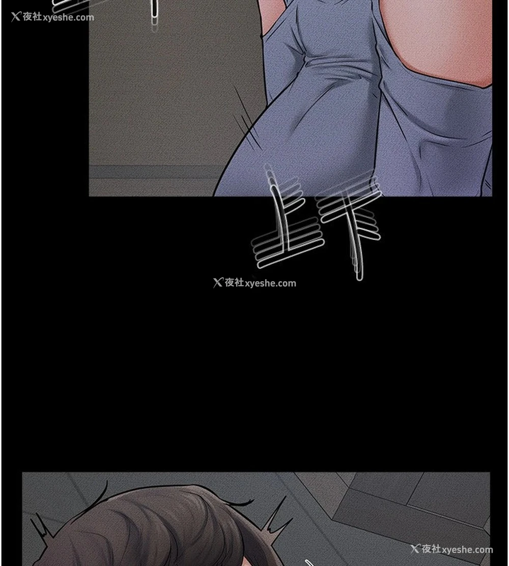 97P - 继母与继姐