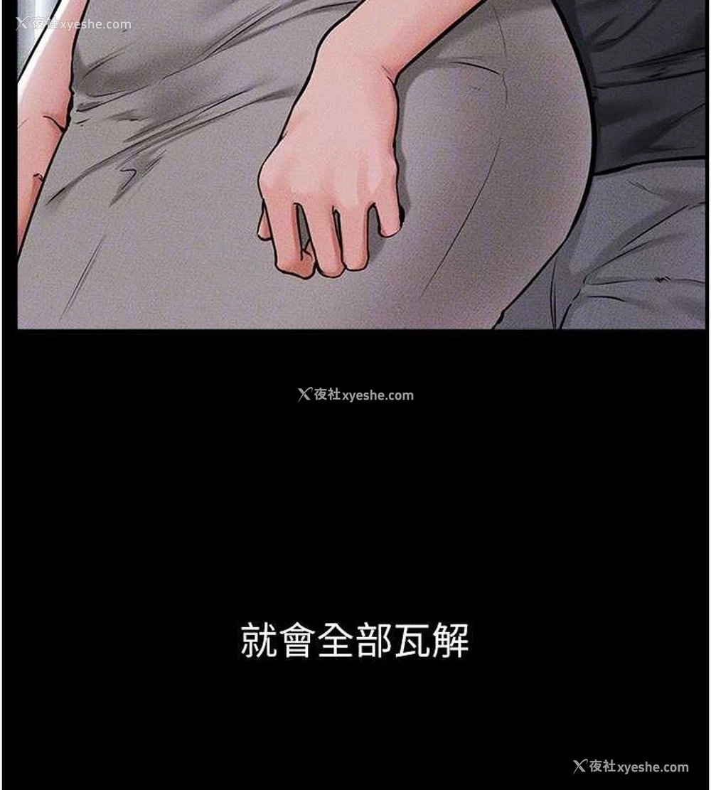101P - 继母与继姐