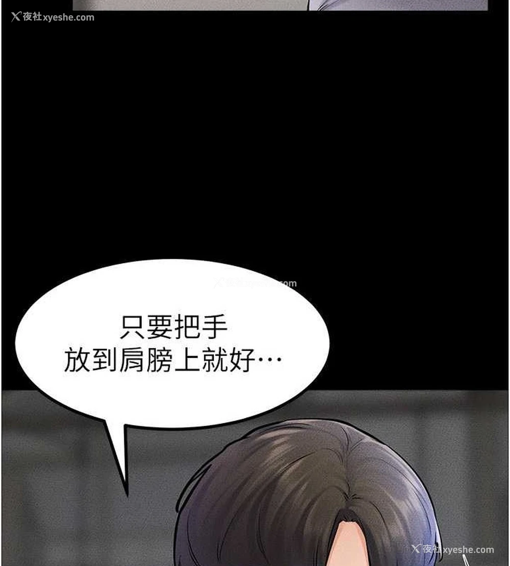 105P - 继母与继姐
