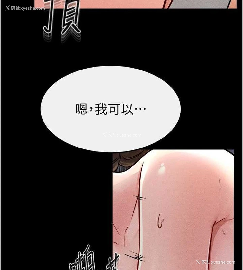 113P - 继母与继姐