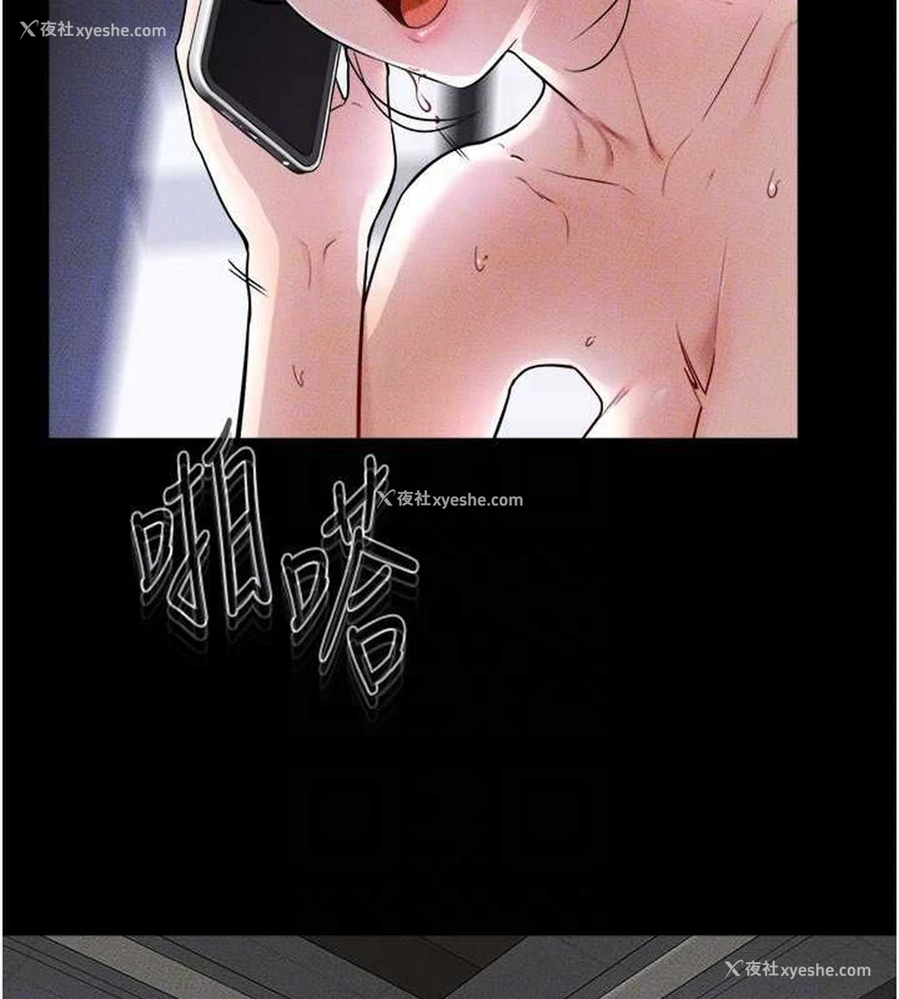 116P - 继母与继姐