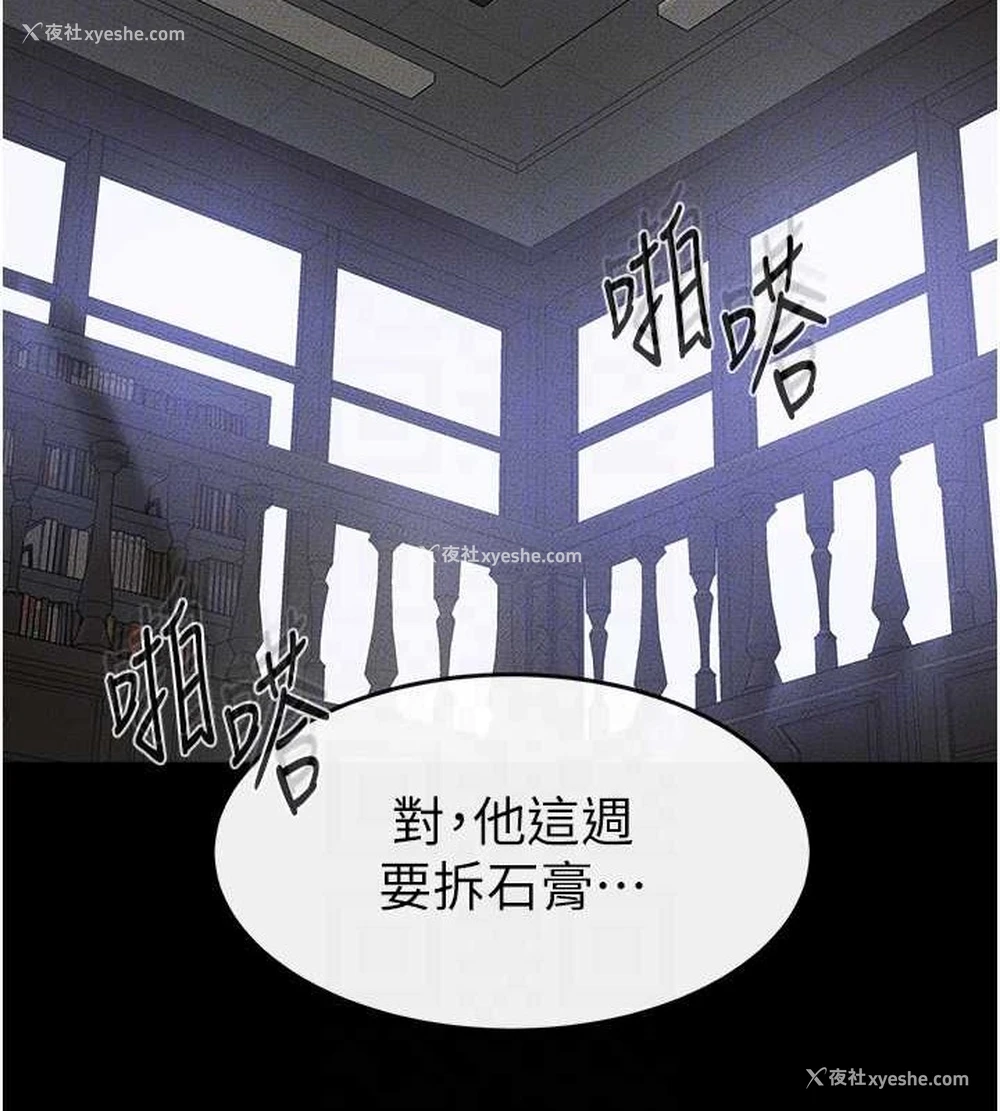 117P - 继母与继姐