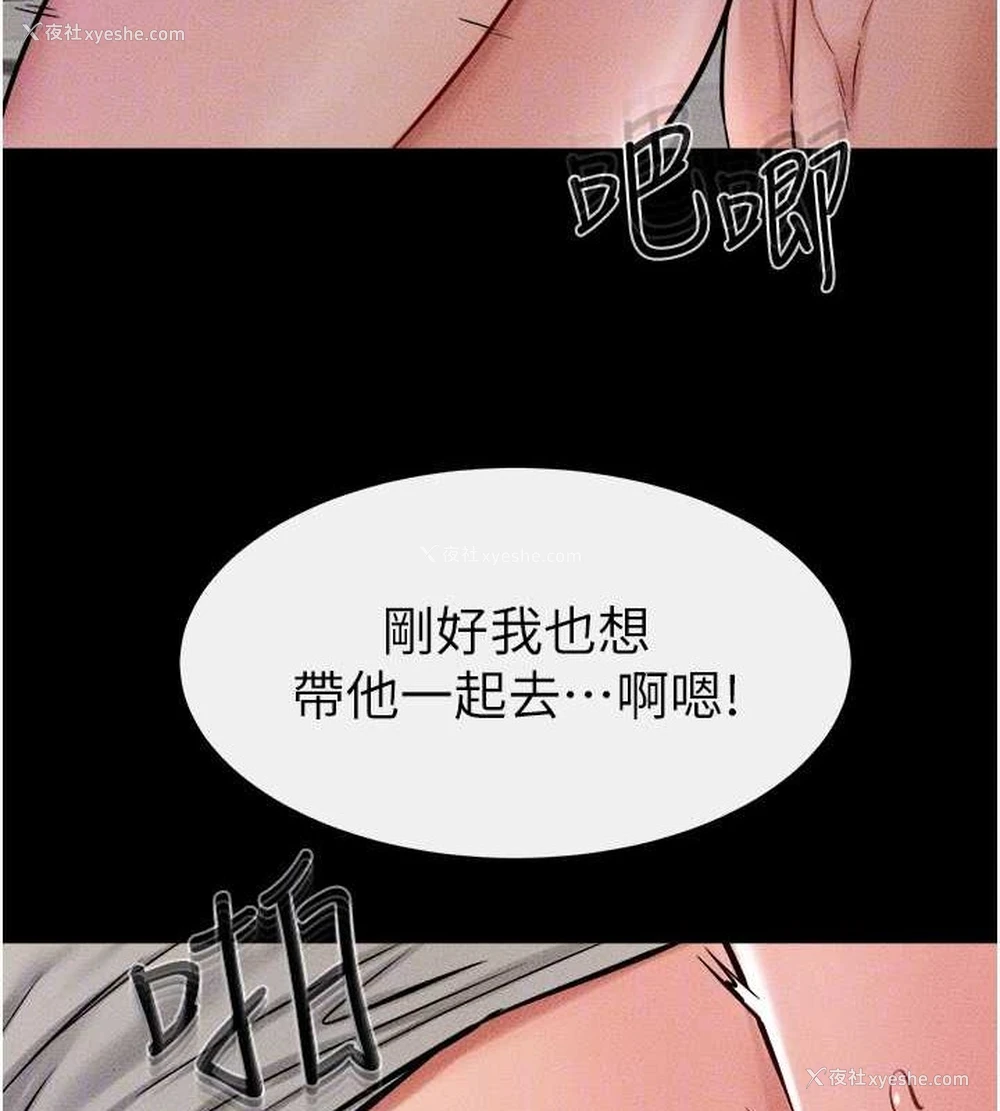 119P - 继母与继姐