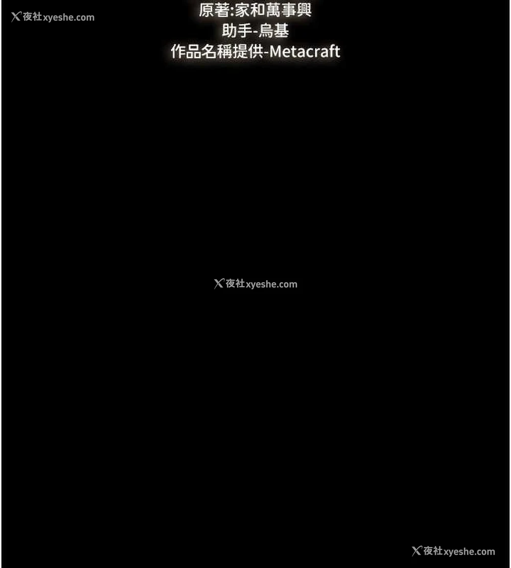 11P - 继母与继姐