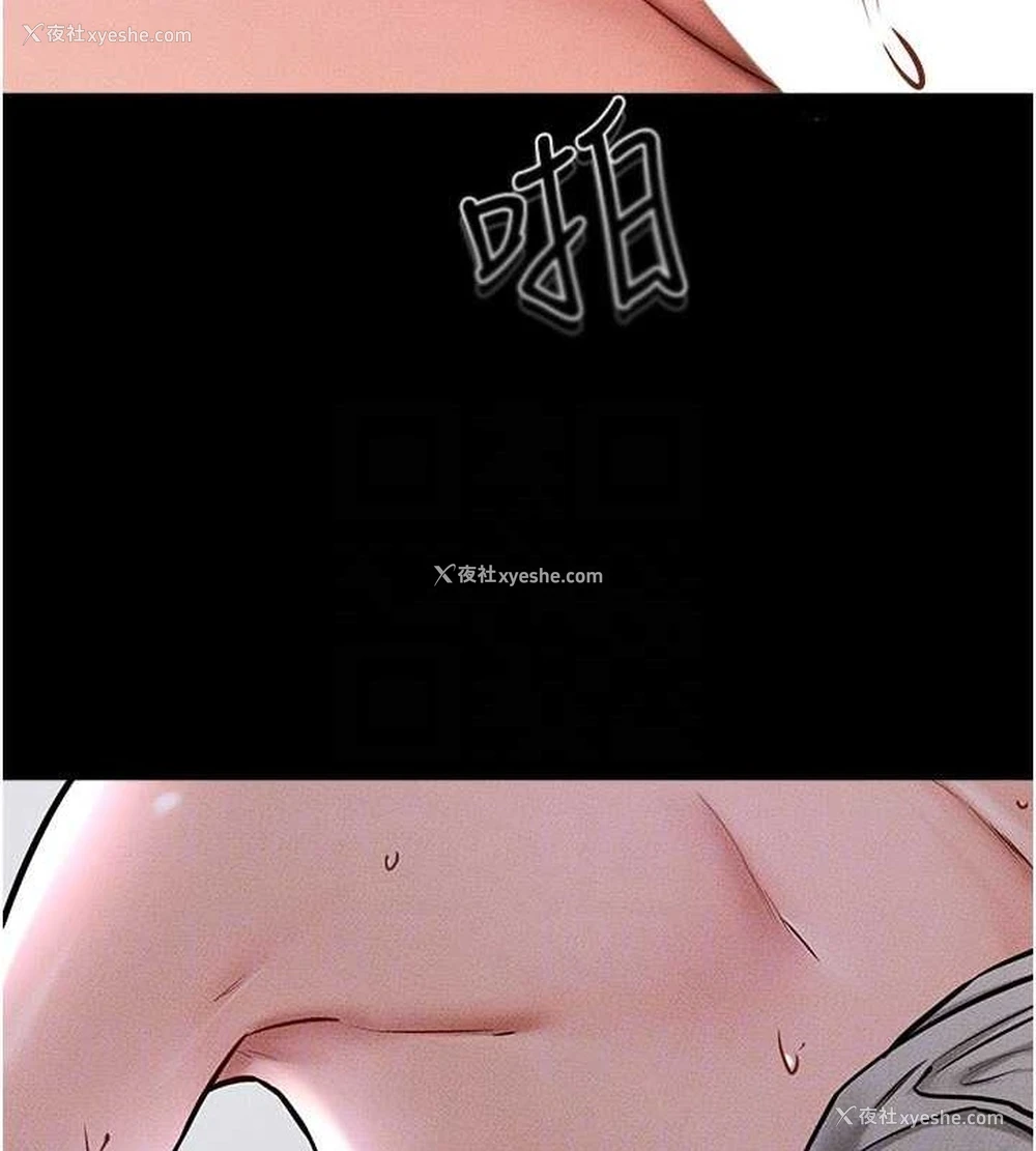 121P - 继母与继姐