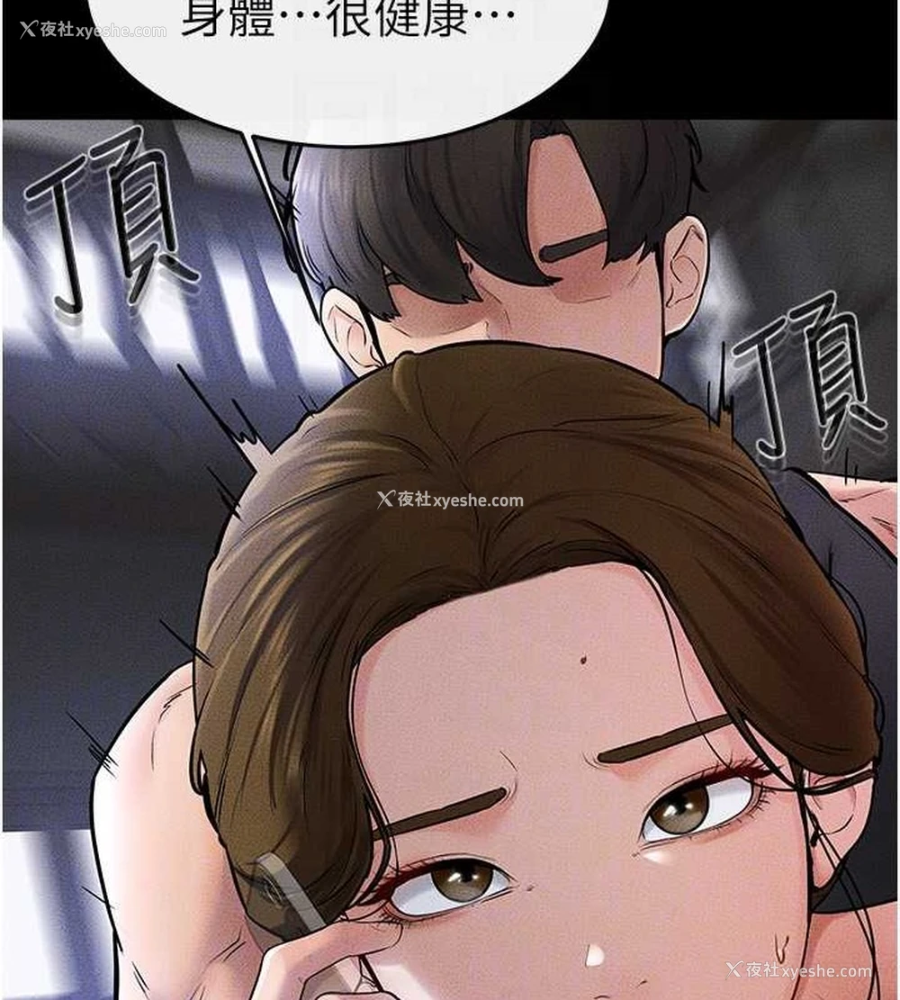 123P - 继母与继姐