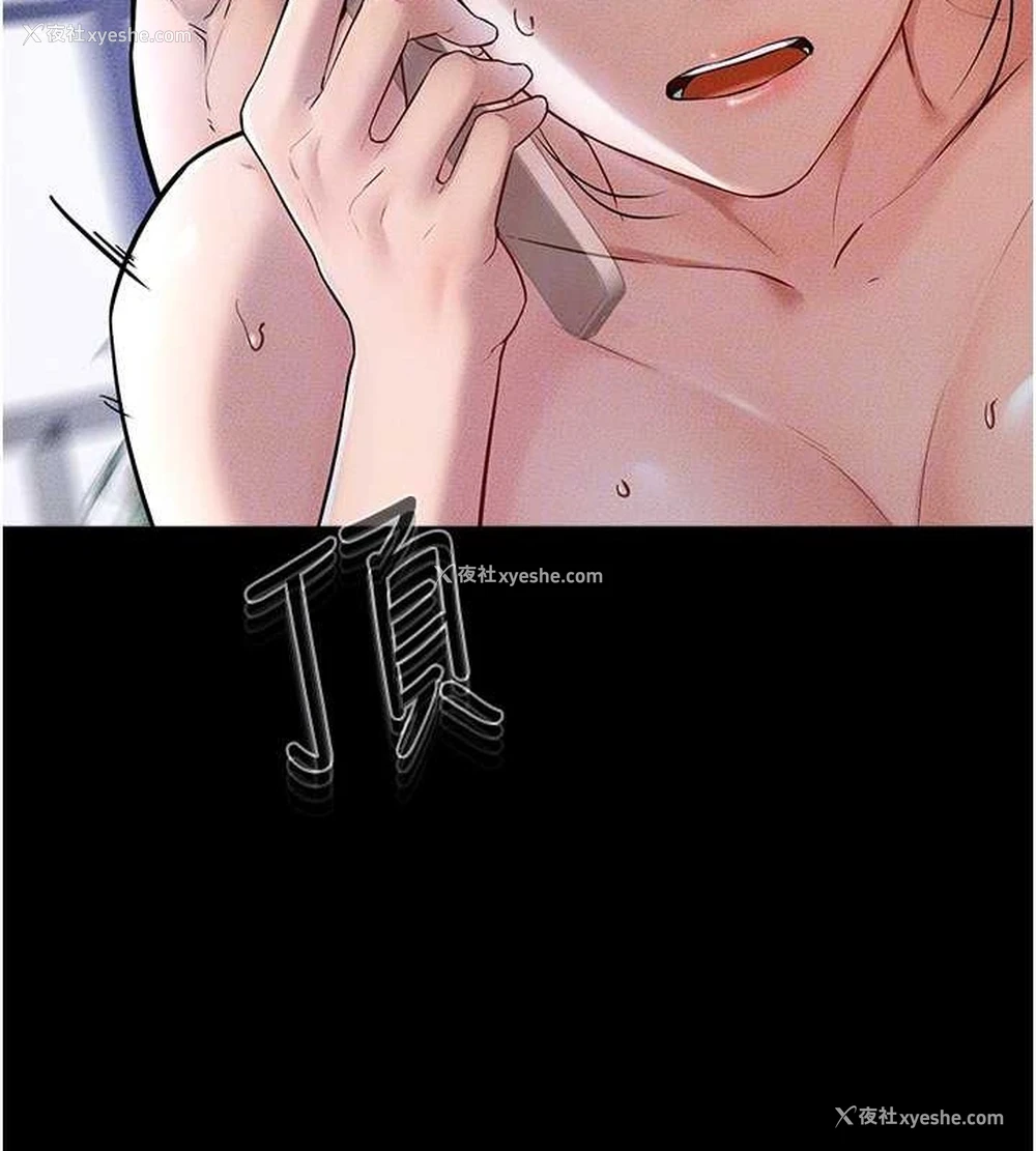 124P - 继母与继姐
