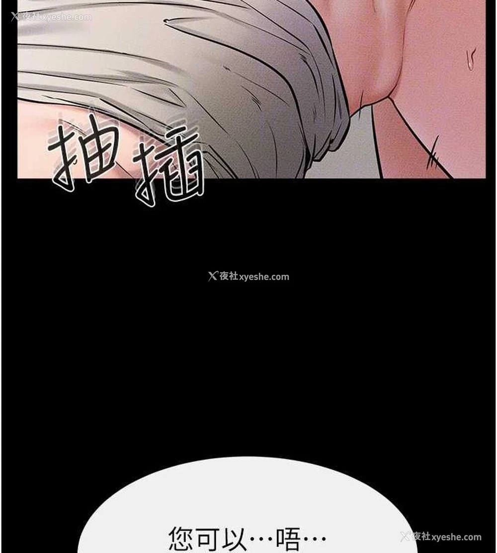 126P - 继母与继姐