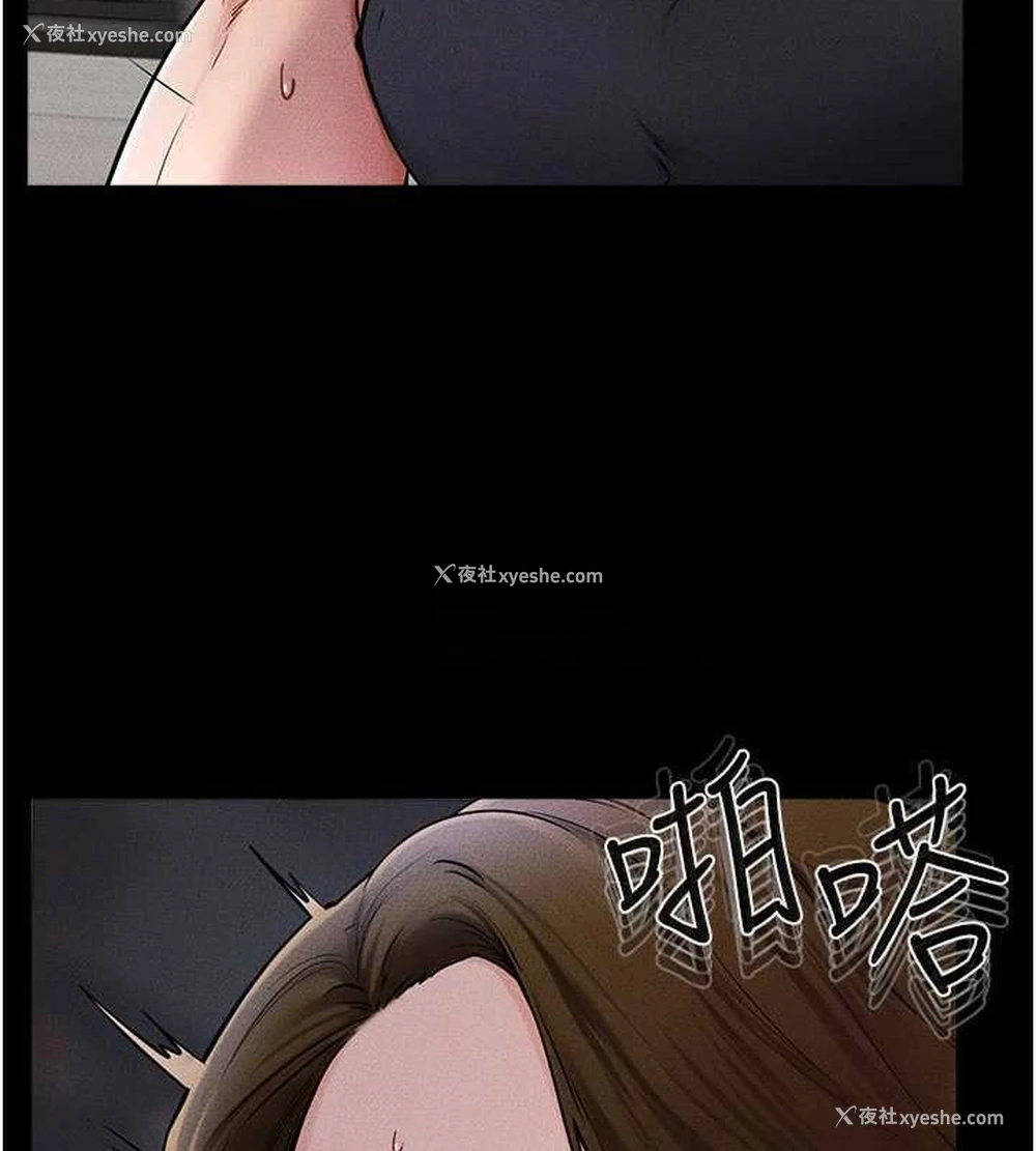 128P - 继母与继姐