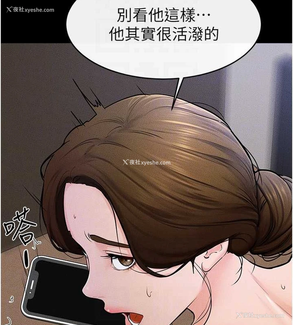 132P - 继母与继姐