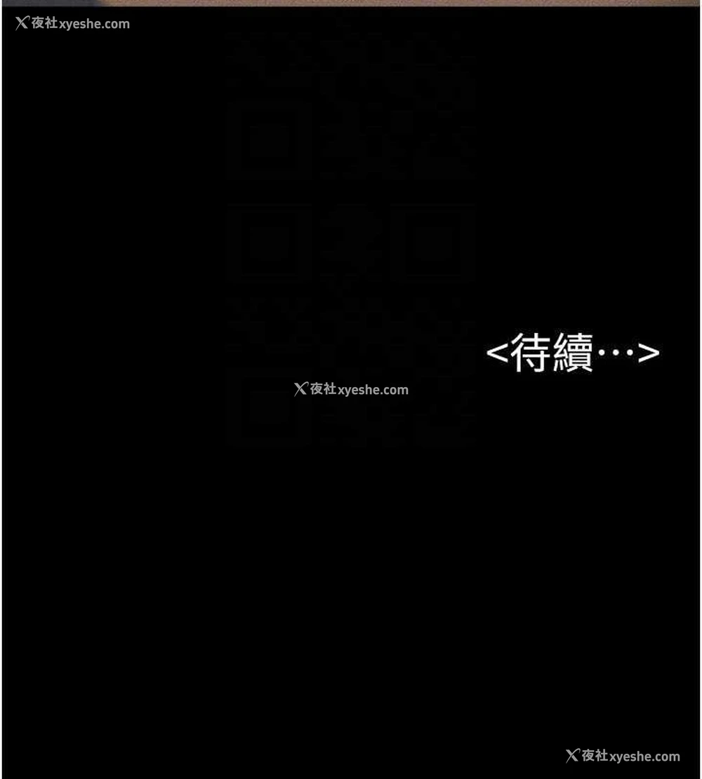 134P - 继母与继姐