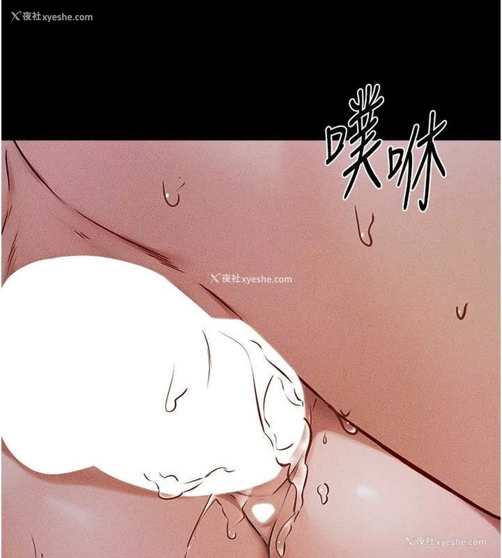 17P - 继母与继姐