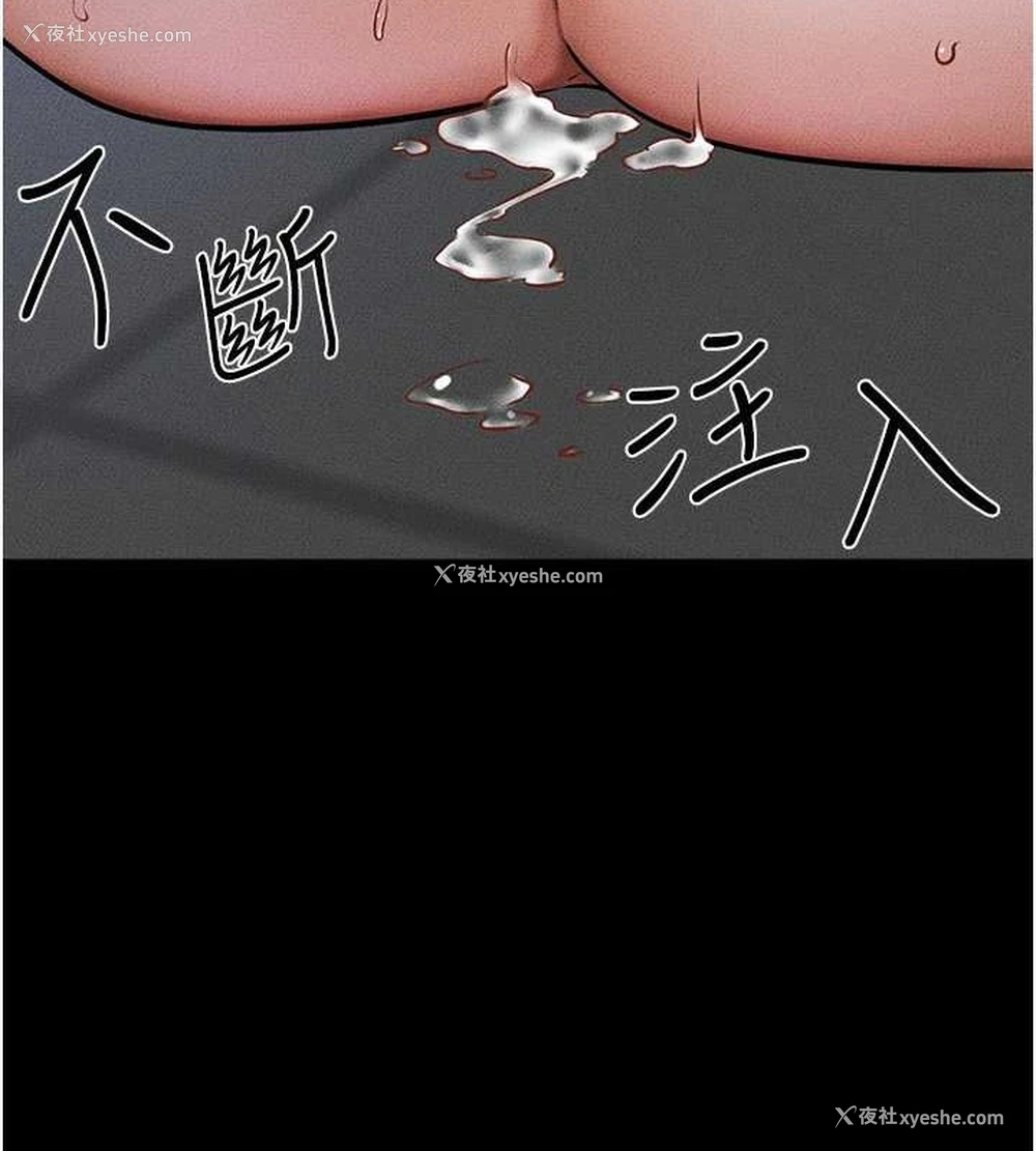 18P - 继母与继姐