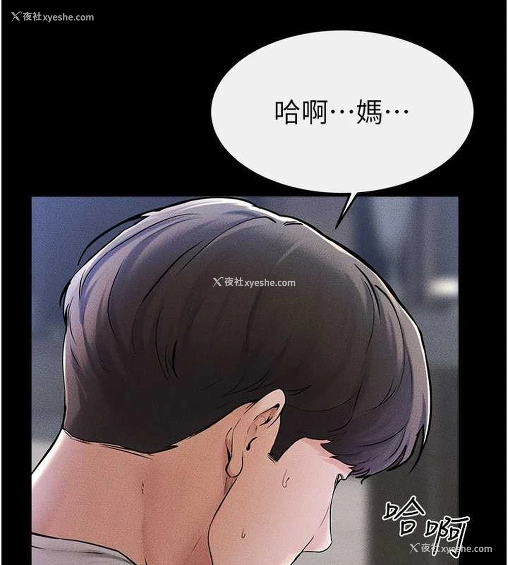 19P - 继母与继姐