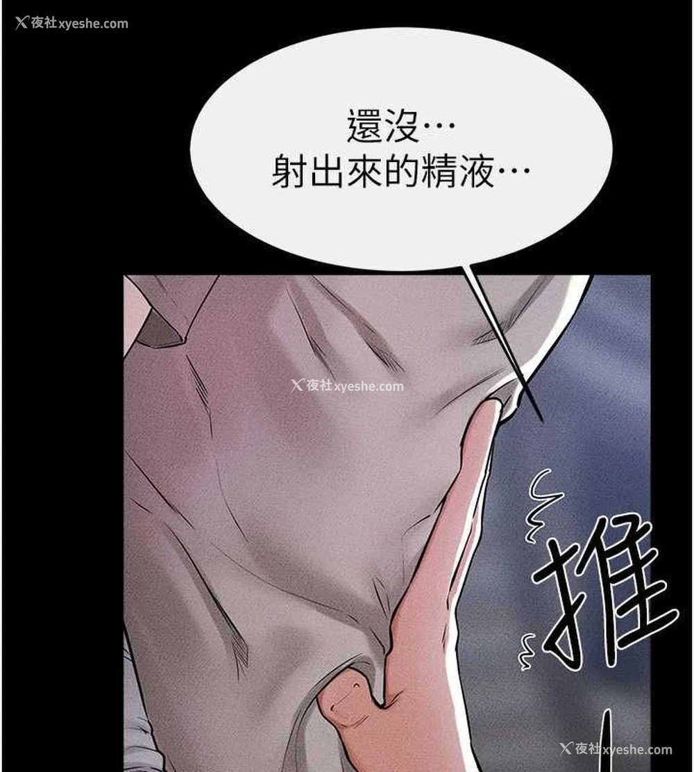 21P - 继母与继姐