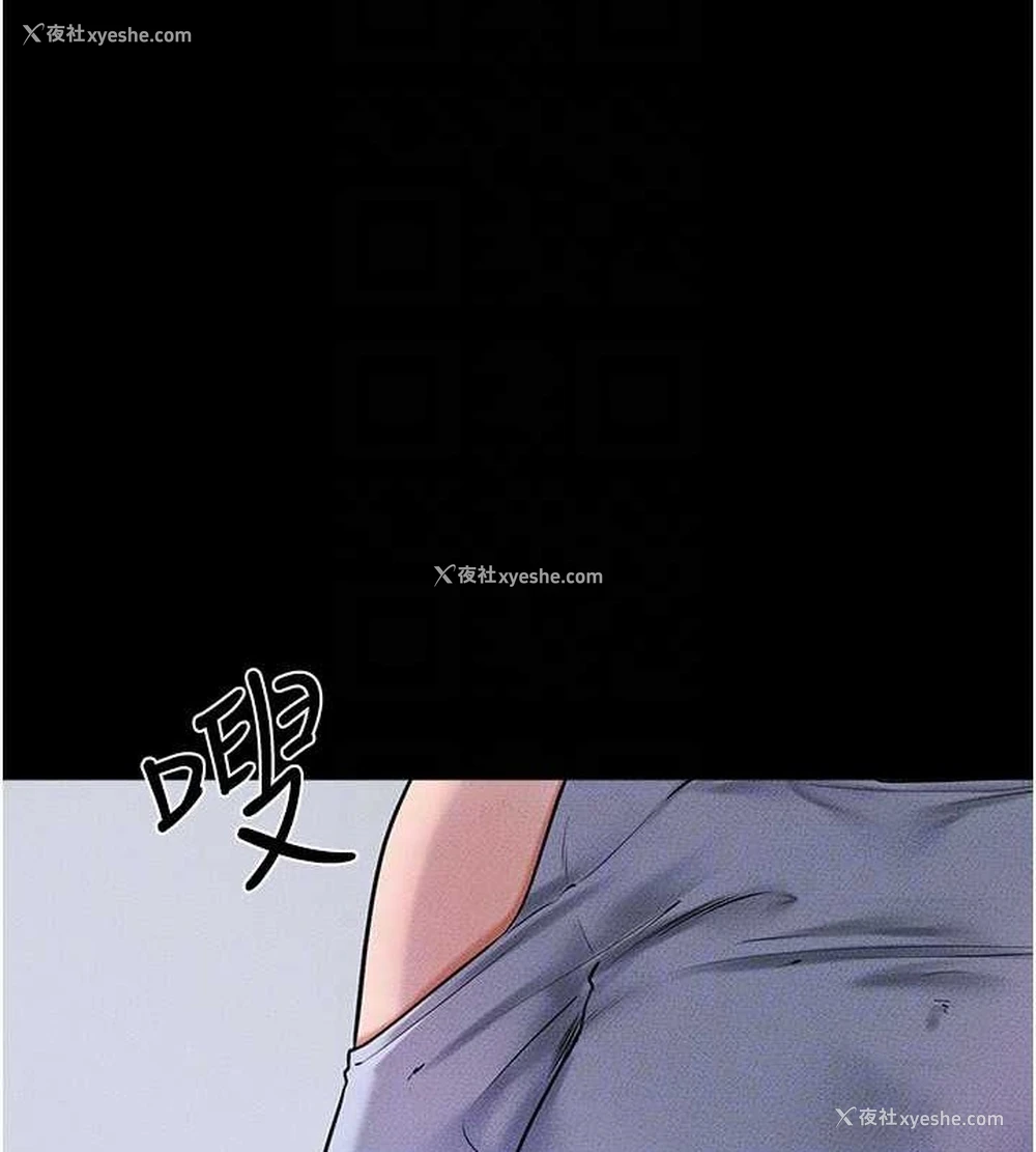 24P - 继母与继姐