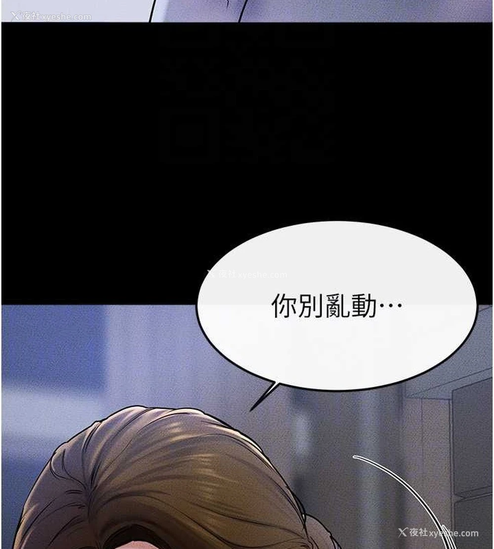 25P - 继母与继姐