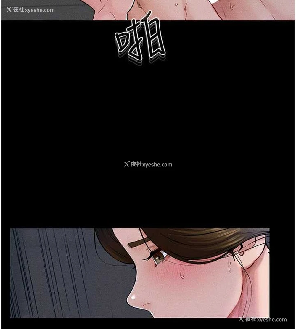 31P - 继母与继姐