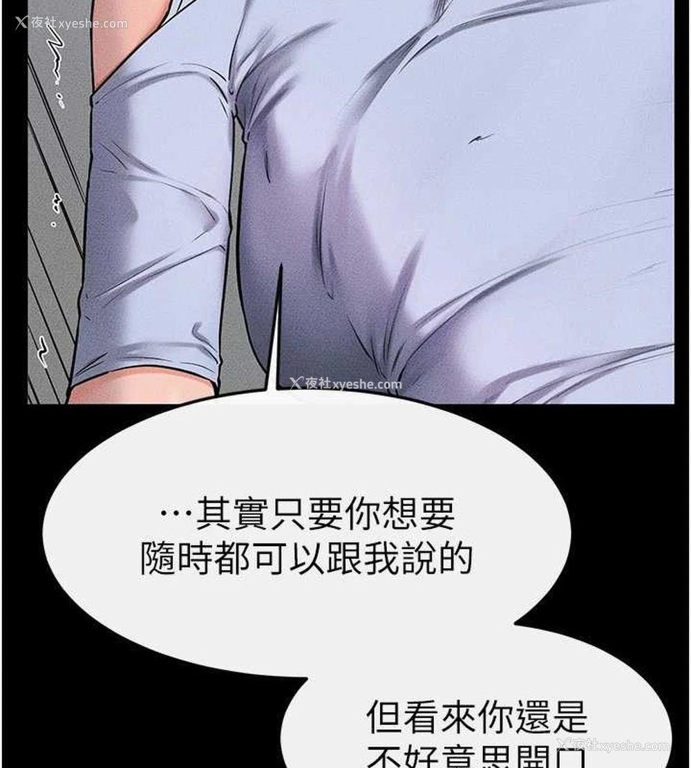 39P - 继母与继姐