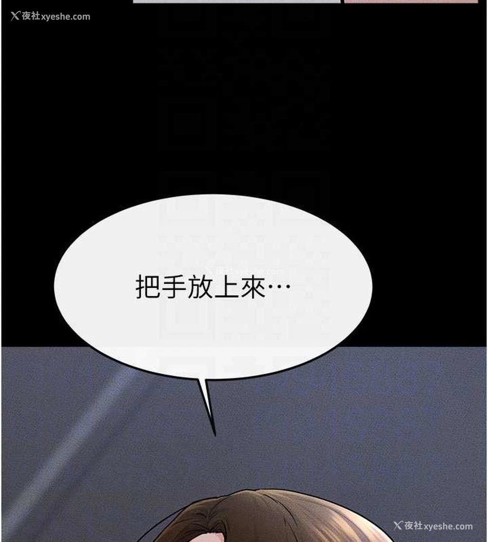43P - 继母与继姐