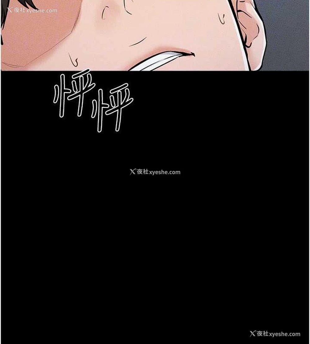 46P - 继母与继姐