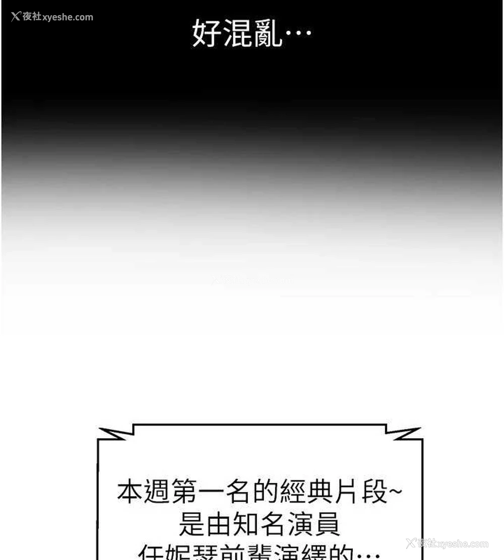 47P - 继母与继姐
