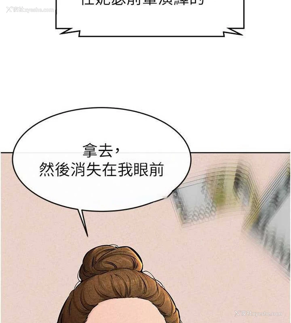 48P - 继母与继姐
